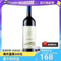 LE DIFESE 西施赛马干红葡萄酒2021年意大利名庄750ml