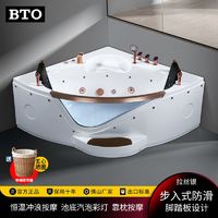 BTO 板陶 日本BTO按摩浴缸亚克力双人卫生间成人恒温冲浪全身泡泡浴小户型