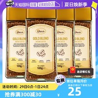 DGTOP 美式纯黑咖啡速溶低脂0蔗糖减燃冻干咖啡粉提神100g