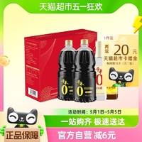 88VIP：千禾 酱油0添加礼盒1.28L*2+500ML*2特级生抽白醋料酒炒菜调味家用