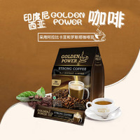 印尼GOLEDN POWER黑金金馨咖啡进口速溶1+2三合一特浓咖啡粉30条