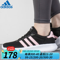 adidas 阿迪达斯 女鞋 跑步鞋 GY0700 GY0700/夏季 36.5