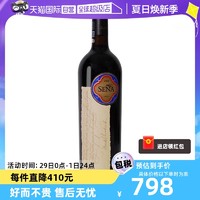 SENA 赛妮娅 智利十八罗汉原瓶进口赛妮娅干红葡萄酒750ml2012年份