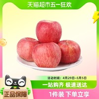 88VIP：鲜农选 陕西洛川苹果新鲜应季水果酸甜可口整箱包邮