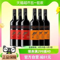 Yellow Tail 黄尾袋鼠 原瓶进口黄尾袋鼠缤纷系列红酒梅洛+加本力苏维翁红葡萄酒750ml*6