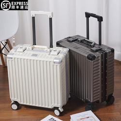 袋黛玉（BAG DAI-YU）登机箱轻便小型旅行箱行李箱 矿石灰 18英寸