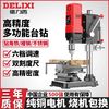 百亿补贴：DELIXI 德力西 工业级台钻小型家用220V大功率台转多功能高精度钻孔工作台