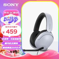 SONY 索尼 INZONE H3头戴式电竞游戏耳机 电脑台式机笔记本有线耳麦 高清麦克风连线通话虚拟7.1听声辨位