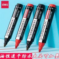 deli 得力 记号笔可加墨物流油性笔不掉色防水大容量快递标记大头笔批发