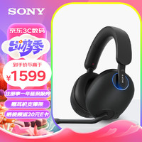 SONY 索尼 INZONE H9旗舰电竞蓝牙降噪游戏耳机 头戴式电脑台式机笔记本耳麦 高清麦克风虚拟7.1声道环绕声