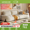 浪度家居（NONDO）2024新款防猫抓布奶油风布艺沙发弧形小户型客厅