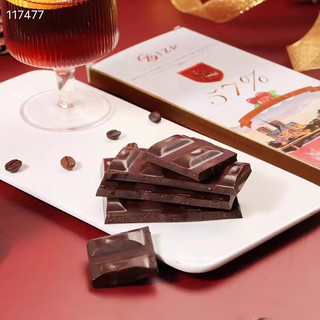 IZP57%可可蔓越莓黑巧克力俄罗斯草莓牛奶味巧克力盒装休闲零食 57%可可蔓越莓黑巧克力100g*1盒