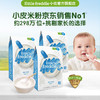 小皮 宝宝营养辅食婴儿米糊大米粉 4到6月+ 原味有机大米粉3盒 480g