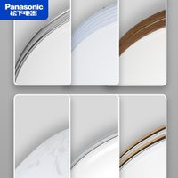 Panasonic 松下 led吸顶灯简约素白阳台灯方形6W/8W过道玄关灯21W圆型卧室灯