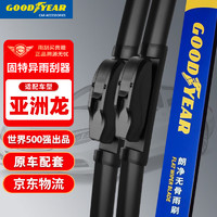 GOOD YEAR 固特异 Goodyear）丰田亚洲龙雨刮器汽车原装胶条2021款21专用无骨雨刷条26/20 1对