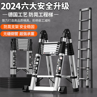 酷敦 梯子家用不锈钢折叠多功能伸缩梯子工程用折叠梯加厚爬梯 1.9米