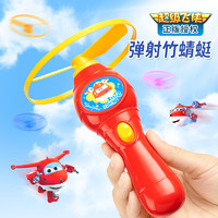 趣然 超级飞侠发光竹蜻蜓儿童玩具飞行器飞碟飞天飞机软飞盘户外男女孩