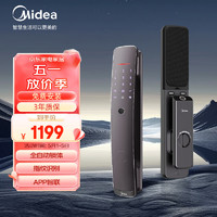 Midea 美的 智能门锁 全自动智能指纹锁 密码锁 入户门防盗门锁 电子锁D2太空灰