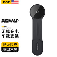 W&P 车载手机支架Magsafe磁吸出风口导航无线充电适苹果14/15 中控台