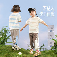 aqpa [UPF50+]儿童撞色短袖T恤夏季男童女童条纹上衣 蓝色条纹 100cm