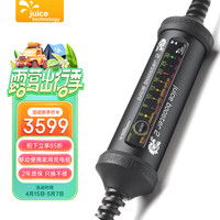juice technology Juice Booster2 Dragon新能源汽车充电桩家用充电器特斯拉随车充电220V3.5kw 基础款（2.8kw随车充）