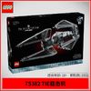 百亿补贴：LEGO 乐高 积木星球大战75382 TIE 拦截机儿童拼搭玩具