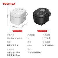 TOSHIBA 东芝 家用电饭煲5L大容量本厚斧不沾涂层电饭锅4-10人智能预约定时多功能电饭煲快速饭煮锅 白色 5L