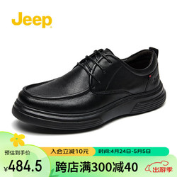 Jeep 吉普 男鞋春秋款英伦风黑色工装男鞋休闲皮鞋 黑色 42