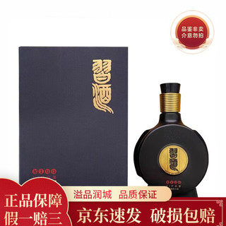 贵州习酒小酒版53度酱香型白酒二俩  8100窖藏带盒100ml*1瓶