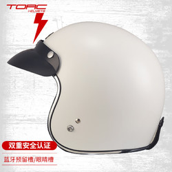 TORC 摩托车头盔哈雷复古时尚半盔男女头盔四季半盔个性复古机车头盔 不带内镜T541/T-50白色 L码