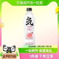 88VIP：元气森林 无糖苏打气泡水 白桃味 480ml*5瓶