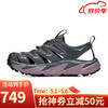 HOKA ONE ONE 溯溪鞋女 HOPARA系列夏季凉鞋露营徒步鞋透气舒适防滑户外沙滩鞋