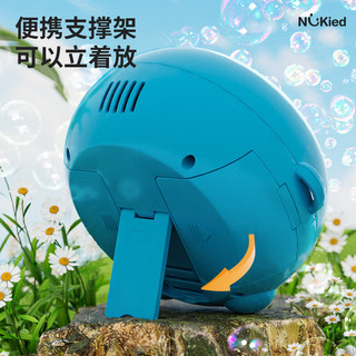 NUKied 纽奇 泡泡机儿童夏天玩具全自动充电吹泡泡不漏水2024