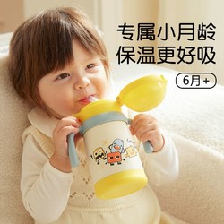GnauHbaby 皇宠 星球婴儿保温杯外出小月龄宝宝学饮吸管水杯儿童一岁保温奶瓶 克洛黄350ml