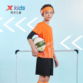 特步儿童童装夏季套装男童清爽舒适足球比赛两件套 明火橙 165cm