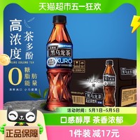 88VIP：SUNTORY 三得利 黑乌龙茶无糖茶饮料整箱350ml*12瓶火锅健身搭子