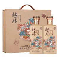 杜康 洛阳杜康酒 纯粮食 白酒 印象河南50度500ml*2瓶礼盒装官方旗舰店