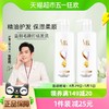 88VIP：SLEK 舒蕾 蚕丝护发素 500ml