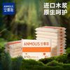 Anmous 安慕斯 云柔纸巾小包便携式保湿纸纸抽小包装学生婴儿纸巾小包抽纸