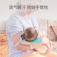 沐阳 婴儿手臂凉席夏季可用抱娃神器喂奶手臂垫宝宝透气冰珠手臂枕D