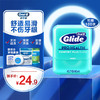 Oral-B 欧乐-B 舒适深洁牙线 40m