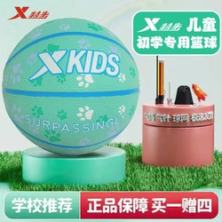 XTEP 特步 儿童篮球正版少年学生男女孩防滑耐脏耐磨幼儿专用运动室内外