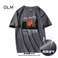 百亿补贴：GLM 森马集团GLM网眼短袖男夏季冰丝透气潮流男士运动上衣宽松大码t恤