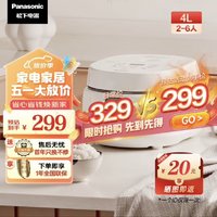 Panasonic 松下 SR-DL101 电饭煲 3.2L