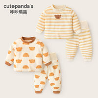百亿补贴：cutepanda's 咔咔熊猫 婴儿衣服高腰护肚家居服套装秋冬男童女童宝宝儿童秋衣
