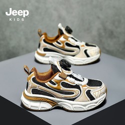 Jeep 吉普 儿童运动鞋正品儿童名牌男女童2023新款跑步鞋子春秋减震