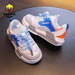 Babaya 芭芭鸭 2024春新款男童儿童运动鞋女童网鞋子透气休闲旅游跑步鞋单