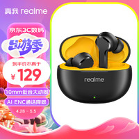 realme 真我 Buds T100 入耳式真无线动圈降噪蓝牙耳机 朋克黑