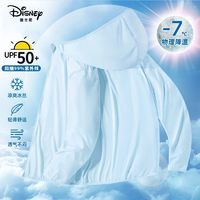 百亿补贴：Disney 迪士尼 童装儿童防晒衣UPF50+高倍防紫外线男童女童冰丝透气防晒服