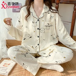 喜孕娇 孕妇睡衣春秋绉布月子服夏季薄款产后产妇哺乳喂奶套怀孕期